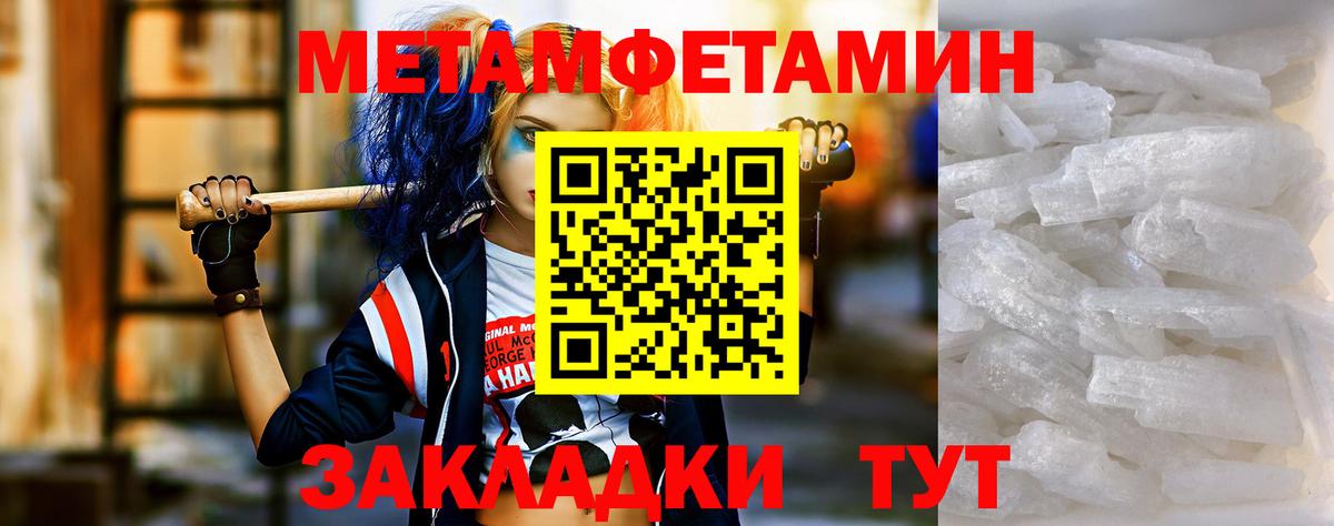 Шарыпово  Амфетамин  Вход с VPN  Амфетамин  Амфетамин 97% 