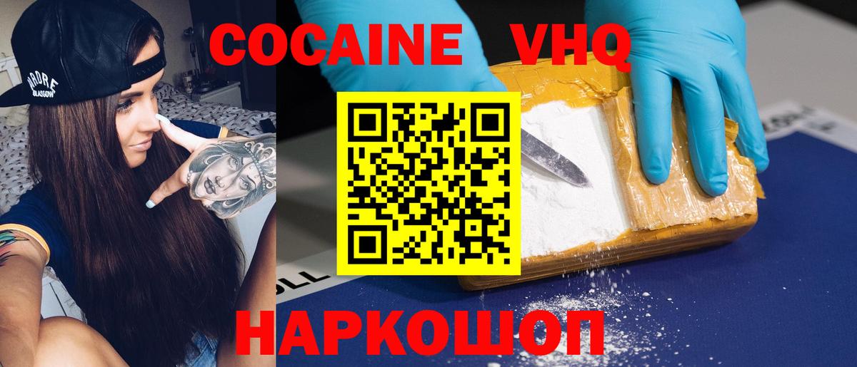 ГАШ  Шарыпово  НБОМе  Каннабис  Лсд 25  Вход с VPN  Кокаин  МЕФ кристаллы  ЭКСТАЗИ  ГАШ 
