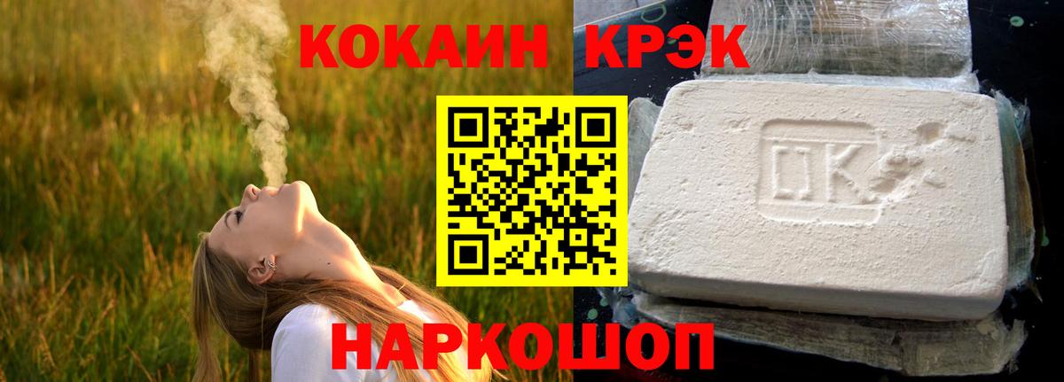 Кокаин  Cocaine VHQ  Cocaine Эквадор  Вход с VPN  Шарыпово 