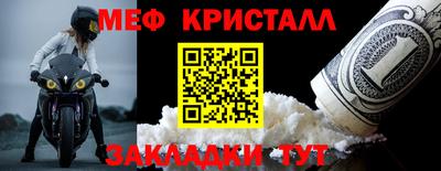 spice Моздок