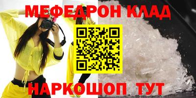 spice Моздок