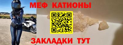 винт Можга
