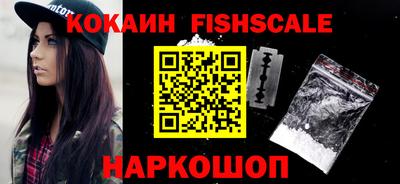 ALPHA PVP Можайск