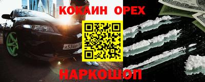 крисы Нарткала