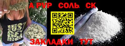 винт Можга