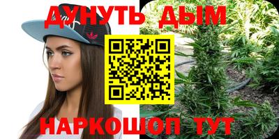 соль курить ск Наро-Фоминск