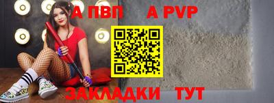 крисы Нарткала