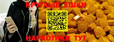 spice Моздок