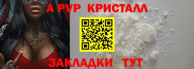 крисы Нарткала