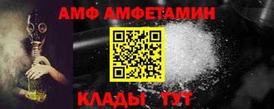 spice Моздок