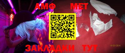 ALPHA PVP Можайск
