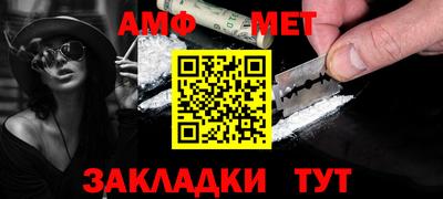 ALPHA PVP Можайск