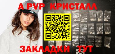 ALPHA PVP Можайск