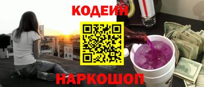 ALPHA PVP Можайск