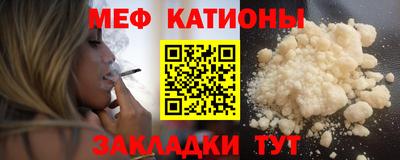 spice Моздок