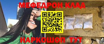 винт Можга