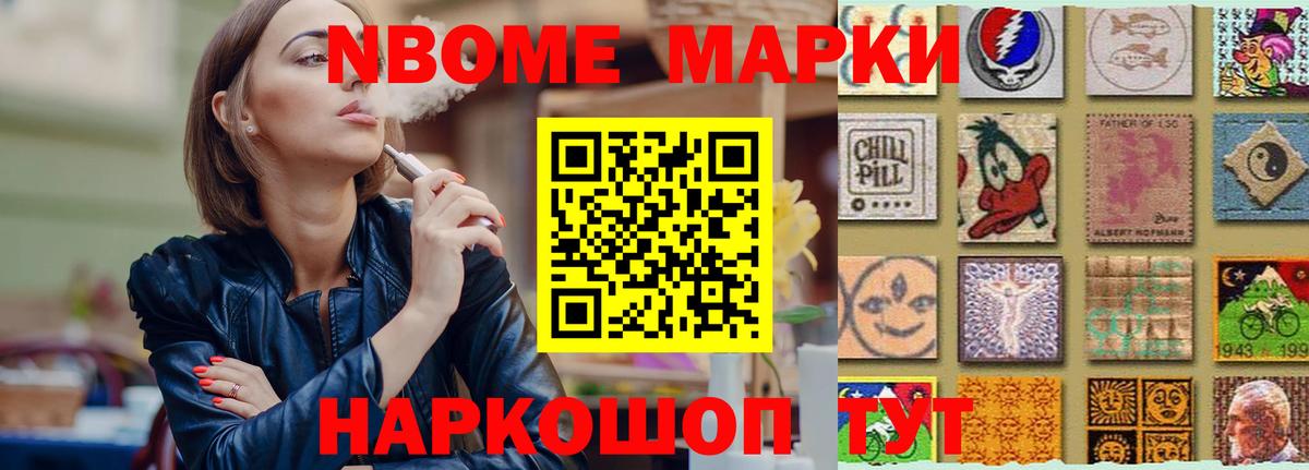 Лсд 25 экстази кислота Шарыпово