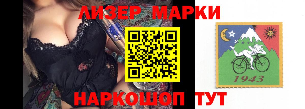 ЛСД экстази ecstasy  Вход с VPN  Шарыпово  Лсд 25 экстази кислота 