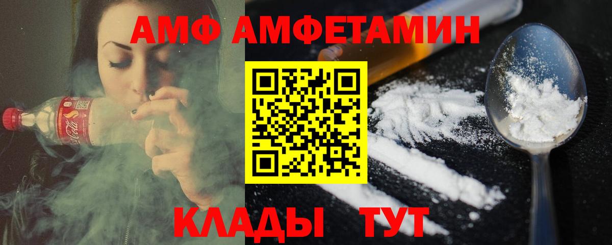МЕТАМФЕТАМИН  Вход с VPN  Шарыпово  Метамфетамин витя 