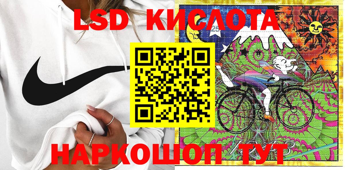 Марки NBOMe 1,8мг Шарыпово