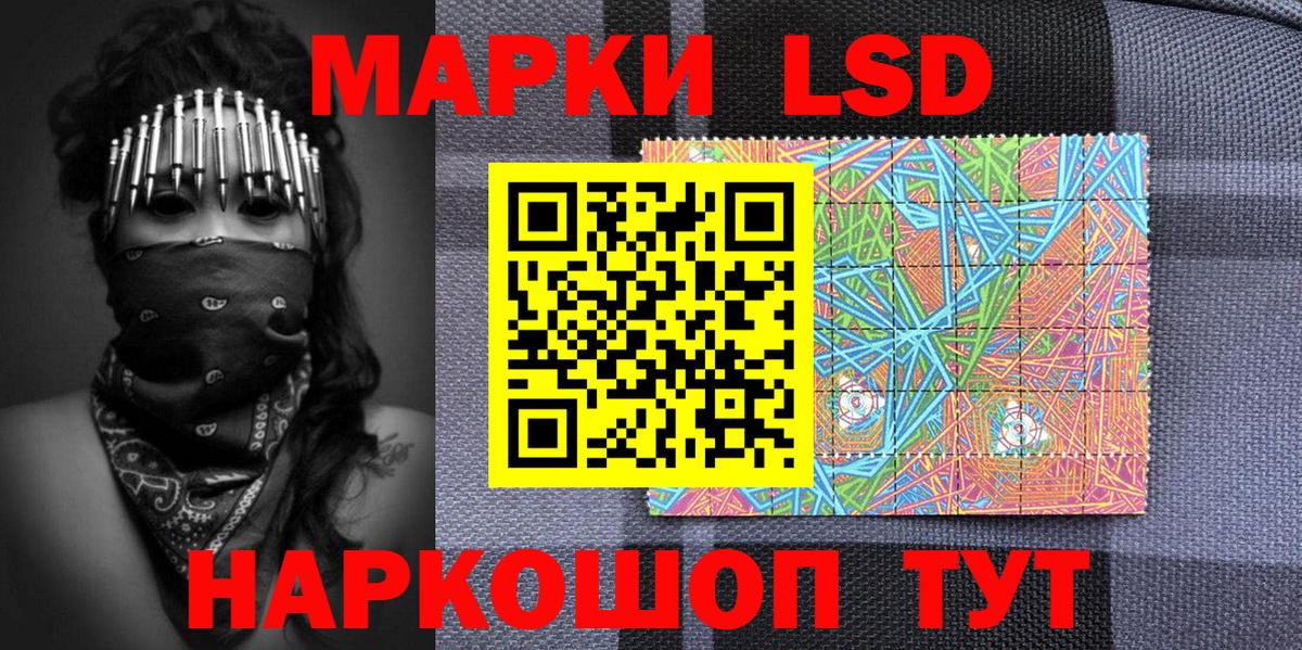 Шарыпово  Марки 25I-NBOMe  Вход с VPN  Марки NBOMe 1500мкг  Марки NBOMe 1500мкг 