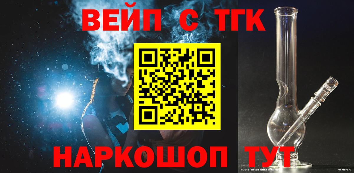 Дистиллят ТГК гашишное масло  ТГК гашишное масло  Шарыпово  Вход с VPN 