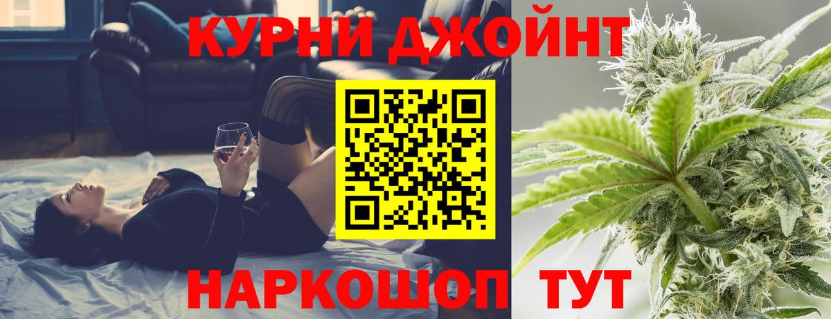 Шишки марихуана VHQ Шарыпово